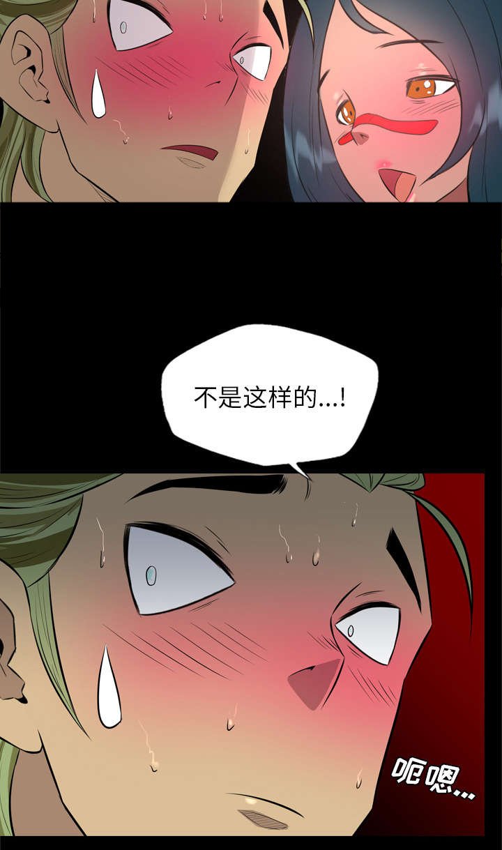 第57章：不是这样的