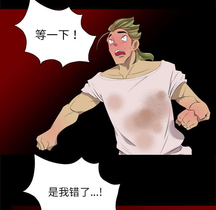 第58章：木筏