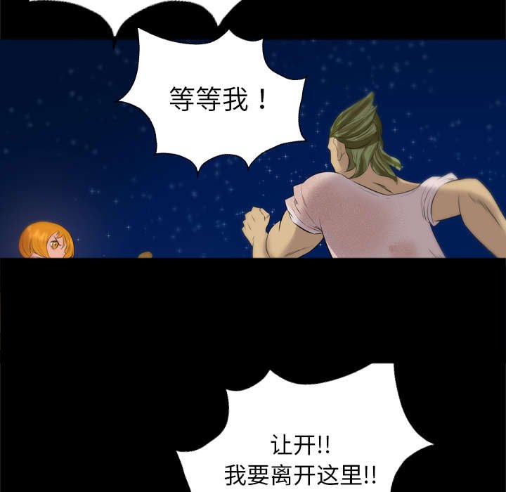第58章：木筏