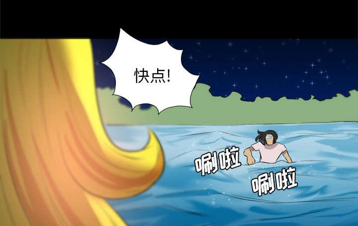 第58章：木筏