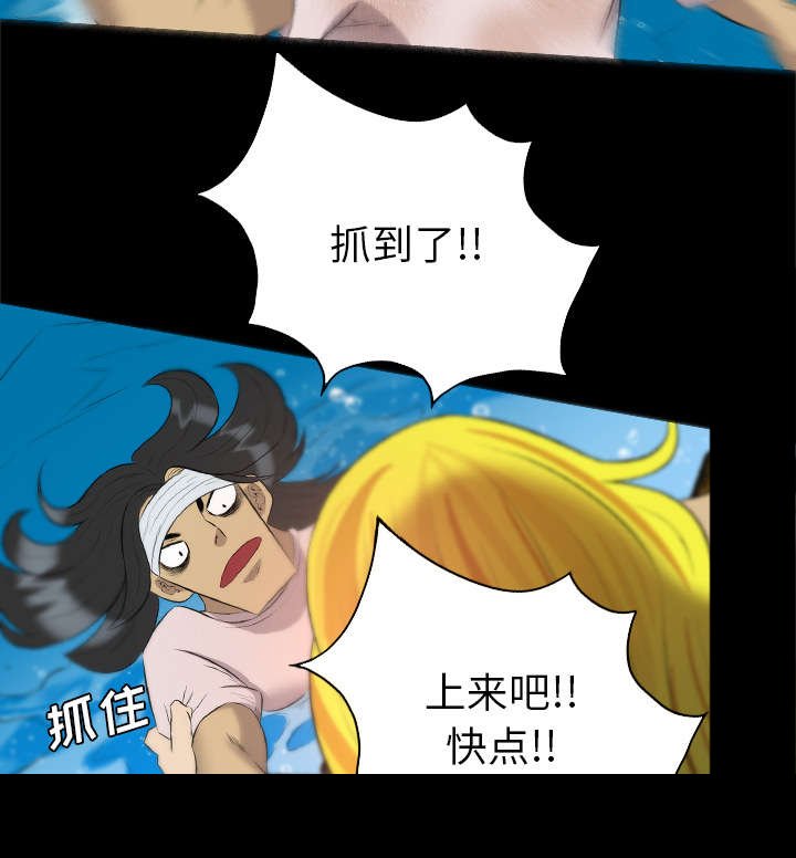 第58章：木筏