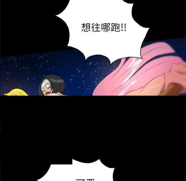 第58章：木筏