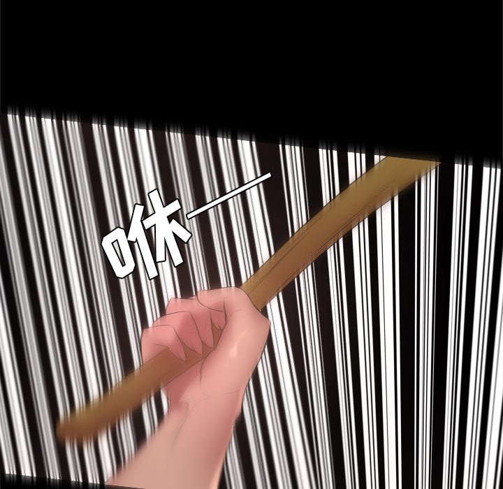 第58章：木筏