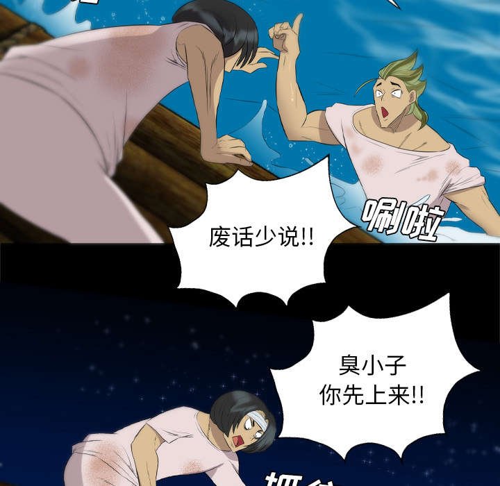 第58章：木筏