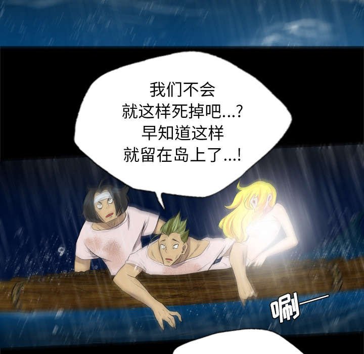第59章：人都去哪了