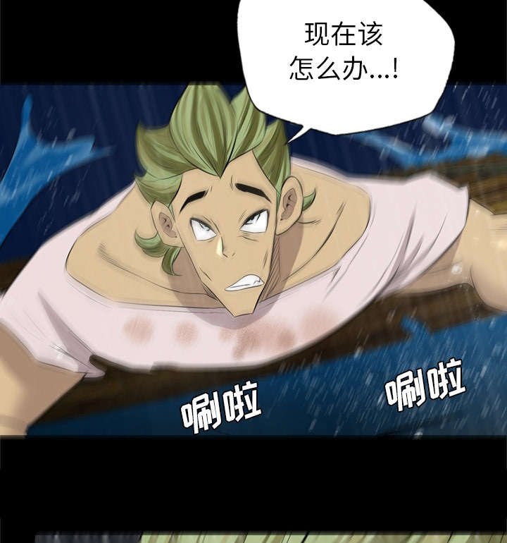 第59章：人都去哪了
