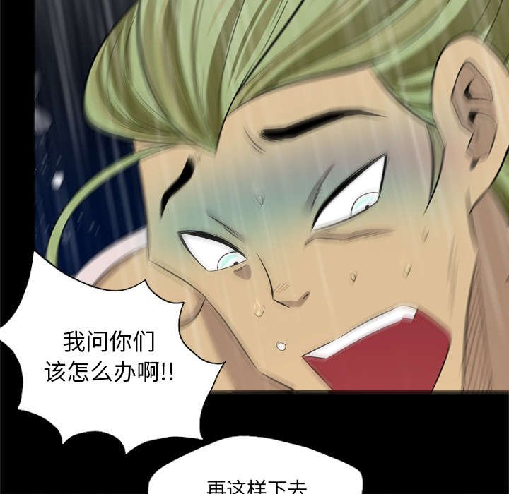 第59章：人都去哪了
