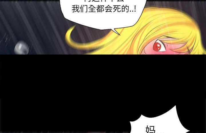 第59章：人都去哪了