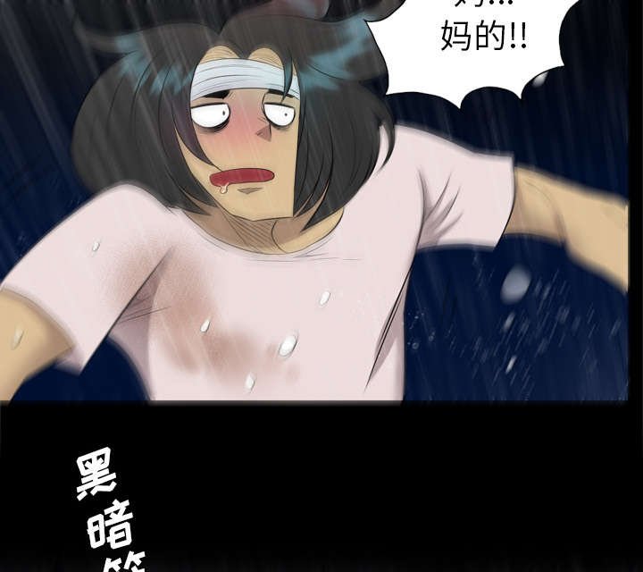 第59章：人都去哪了