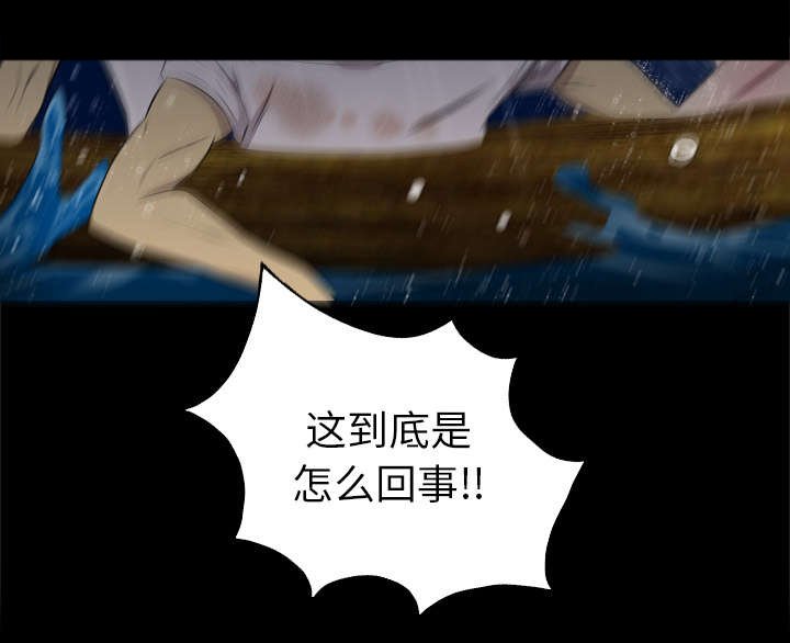 第59章：人都去哪了