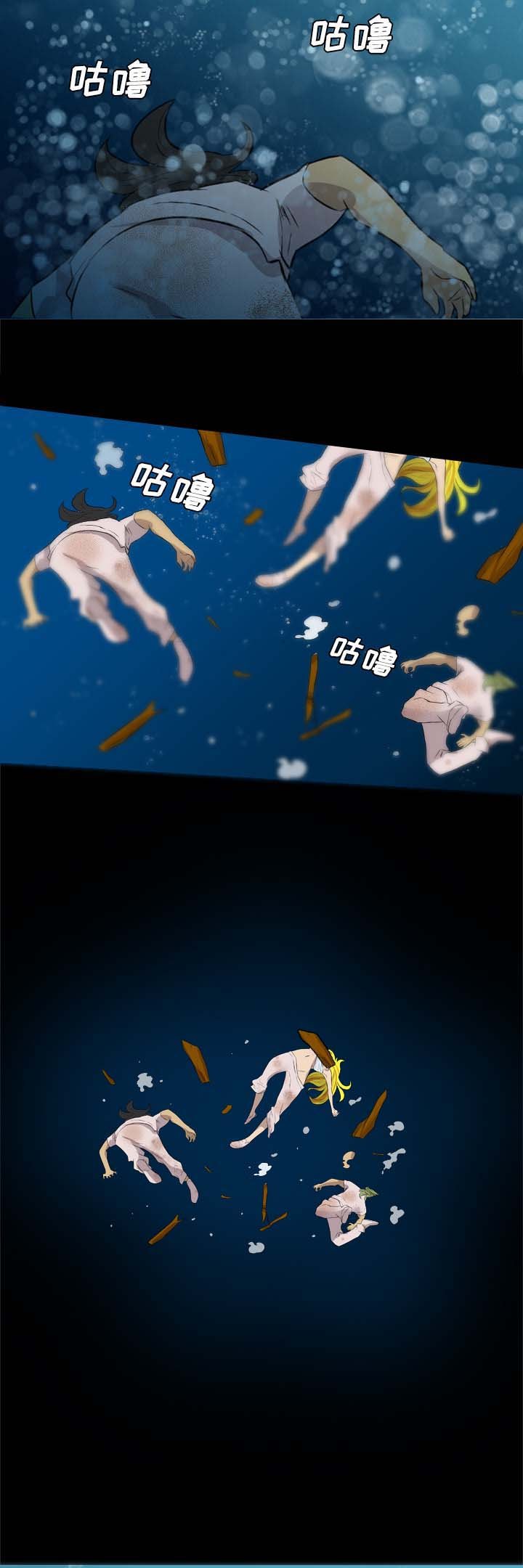 第59章：人都去哪了
