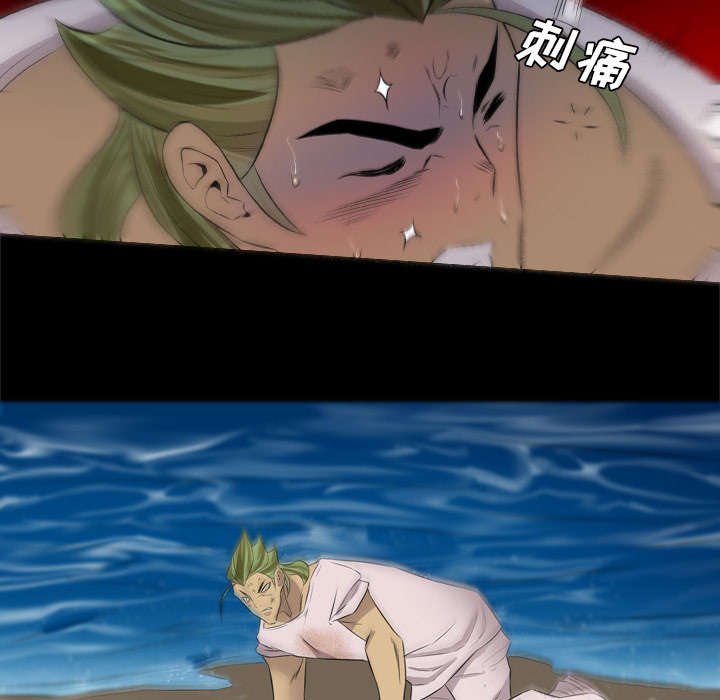 第59章：人都去哪了
