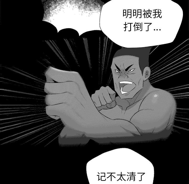第59章：人都去哪了