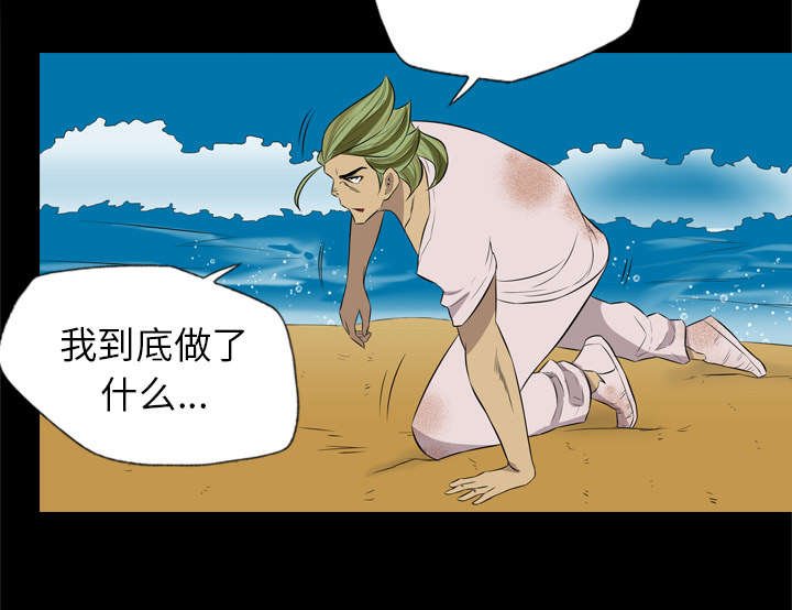 第59章：人都去哪了
