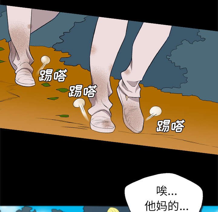 第60章：该不会是...