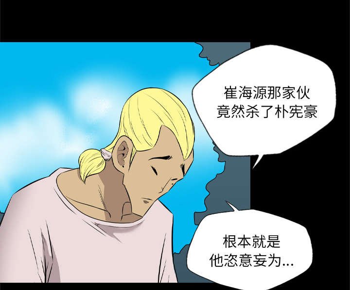 第60章：该不会是...