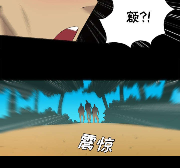 第60章：该不会是...
