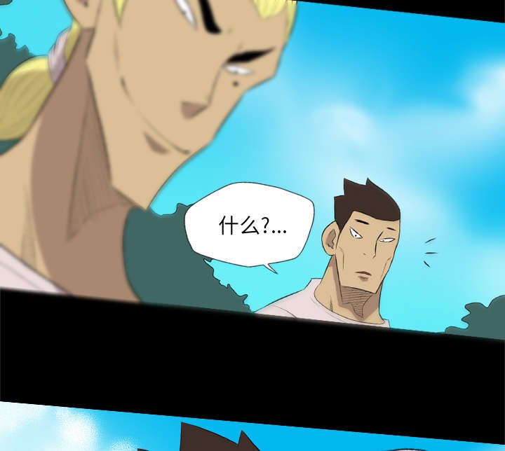 第60章：该不会是...