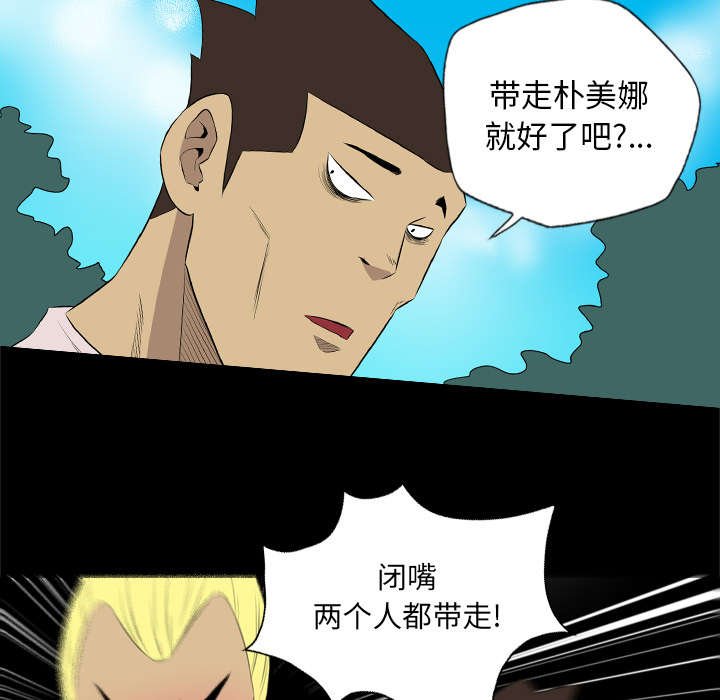 第60章：该不会是...