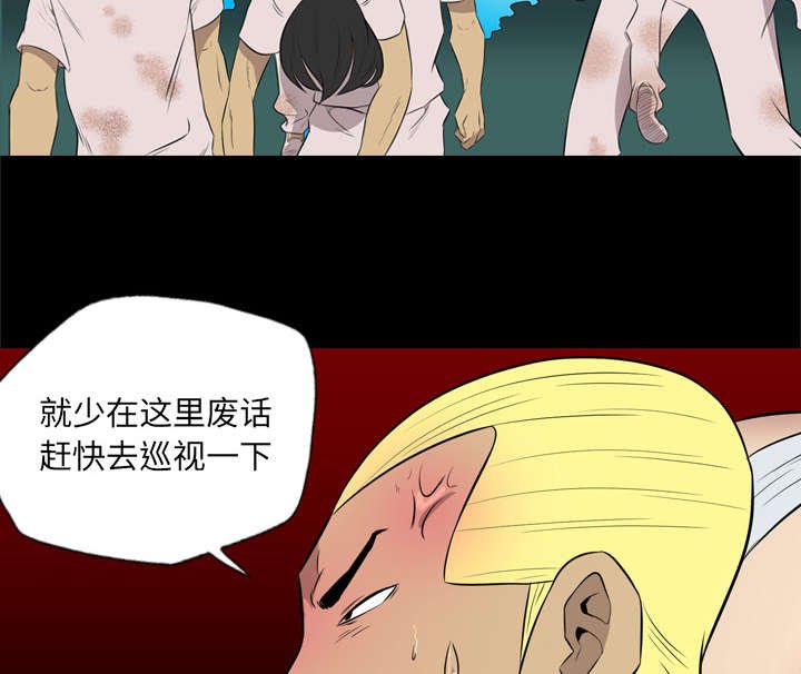 第60章：该不会是...