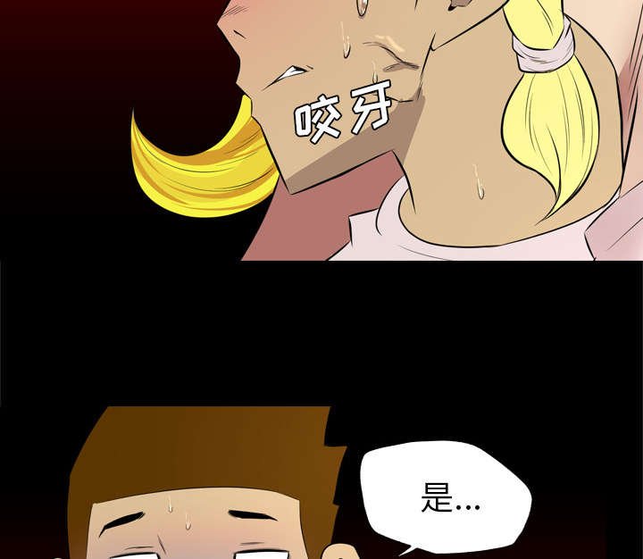第60章：该不会是...