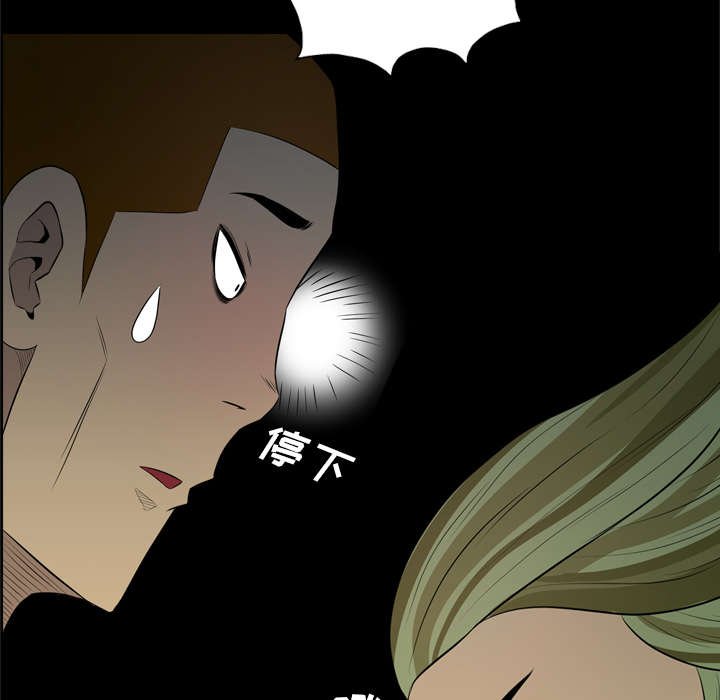 第60章：该不会是...