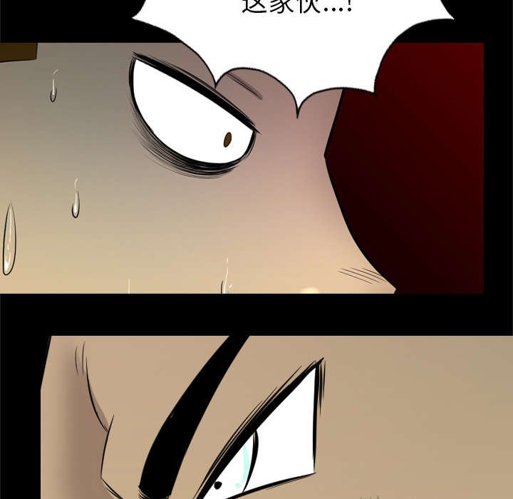 第60章：该不会是...