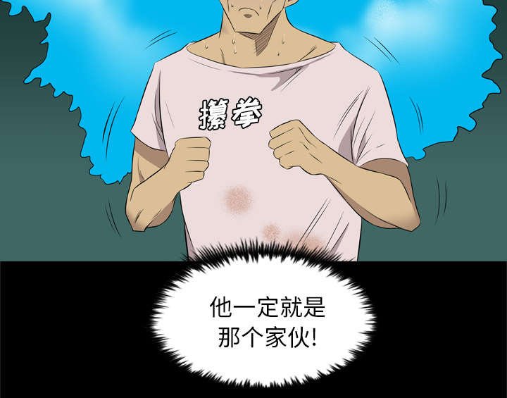 第60章：该不会是...