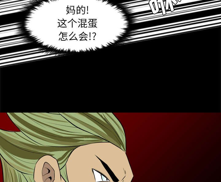 第60章：该不会是...