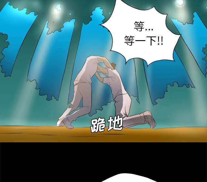 第60章：该不会是...