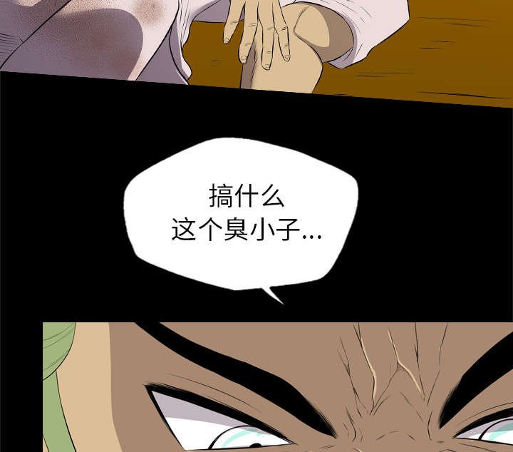 第60章：该不会是...