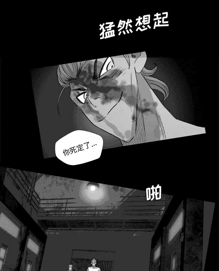 第61章：一定隐瞒了什么