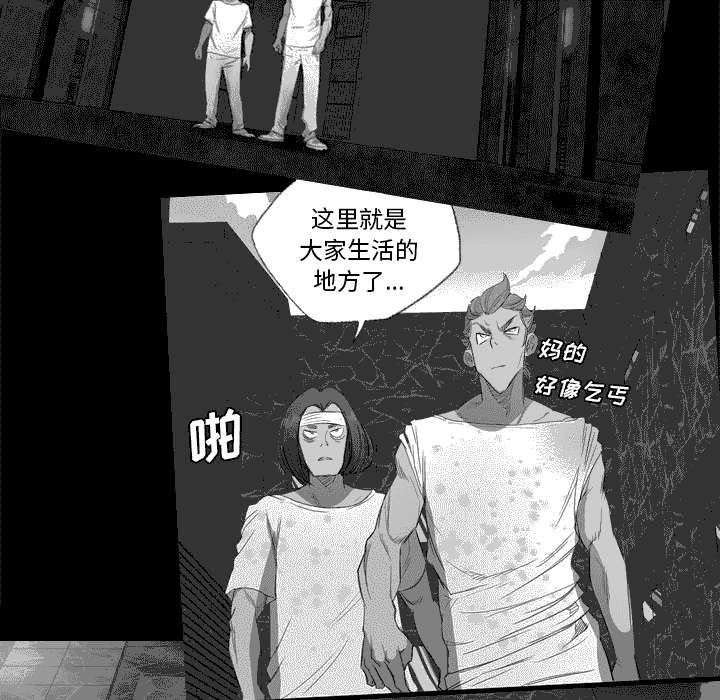 第61章：一定隐瞒了什么