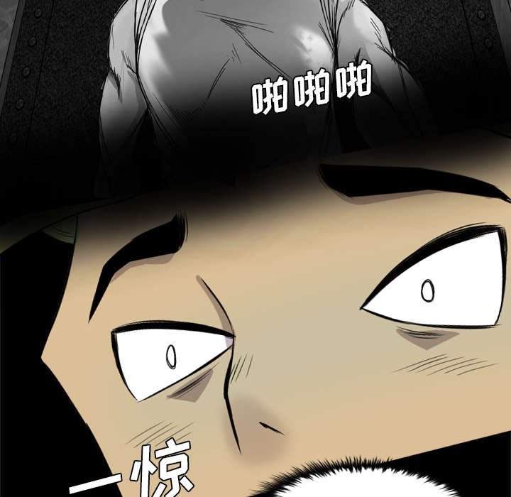 第61章：一定隐瞒了什么