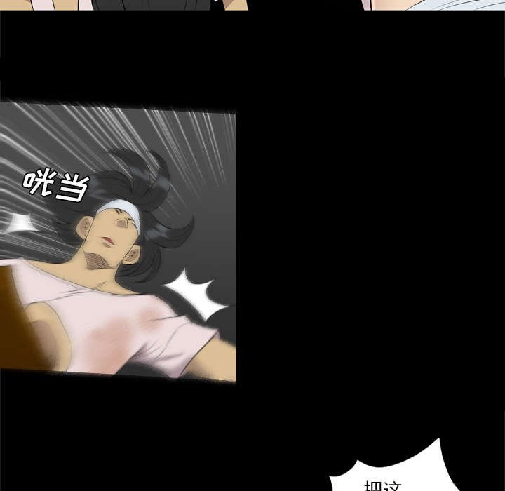 第61章：一定隐瞒了什么