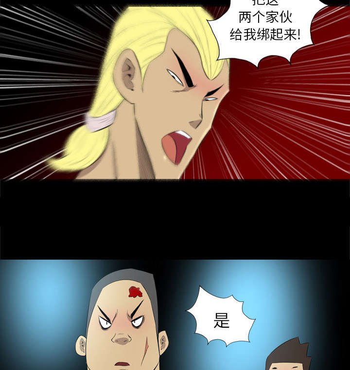 第61章：一定隐瞒了什么
