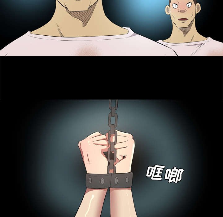 第61章：一定隐瞒了什么