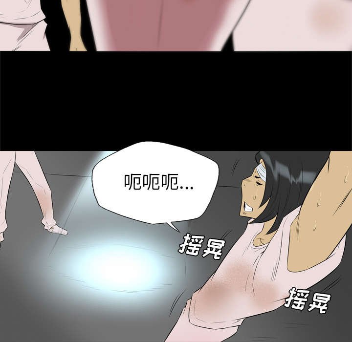 第61章：一定隐瞒了什么