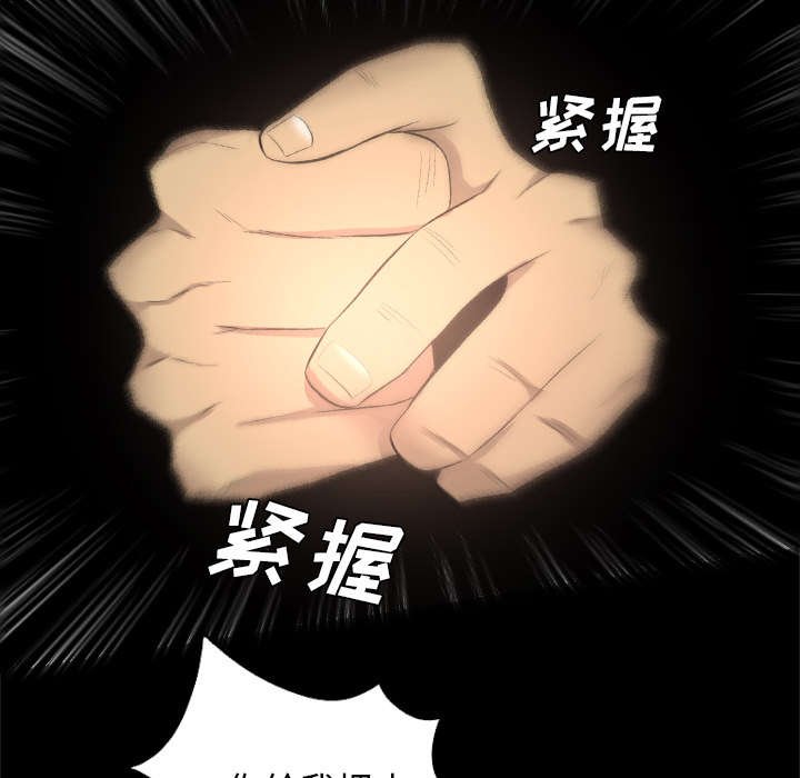 第61章：一定隐瞒了什么