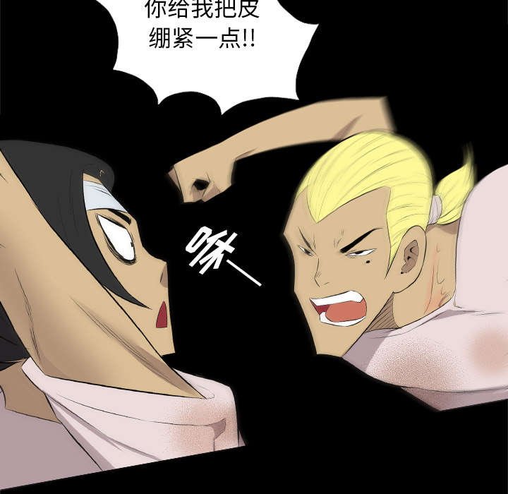 第61章：一定隐瞒了什么
