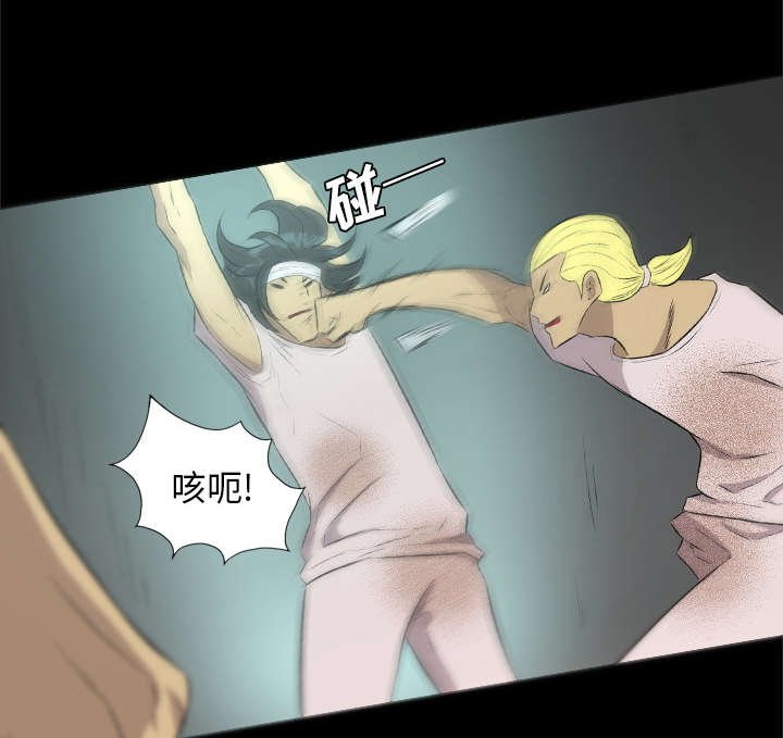 第61章：一定隐瞒了什么