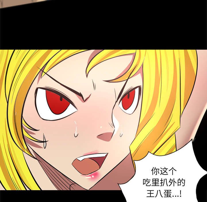 第61章：一定隐瞒了什么