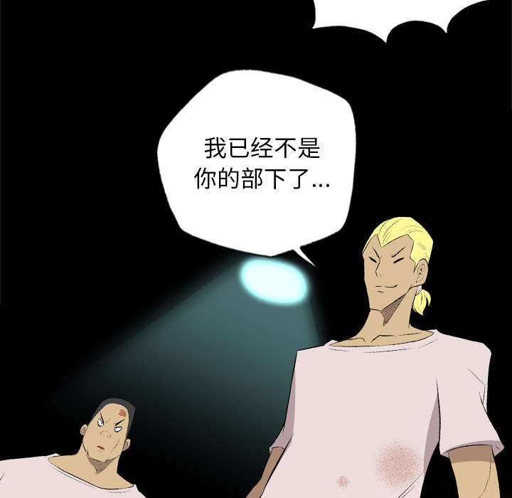 第61章：一定隐瞒了什么