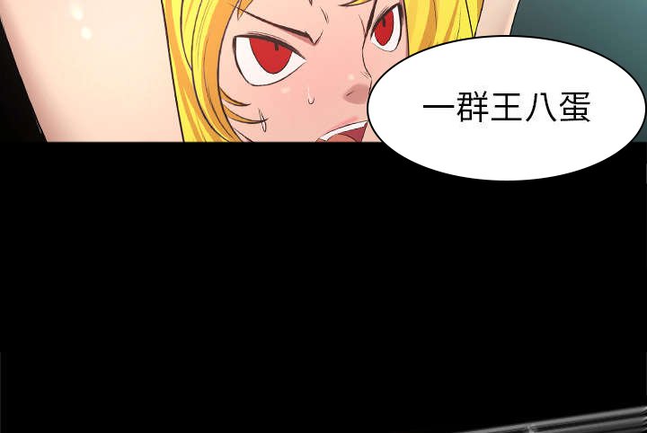 第61章：一定隐瞒了什么