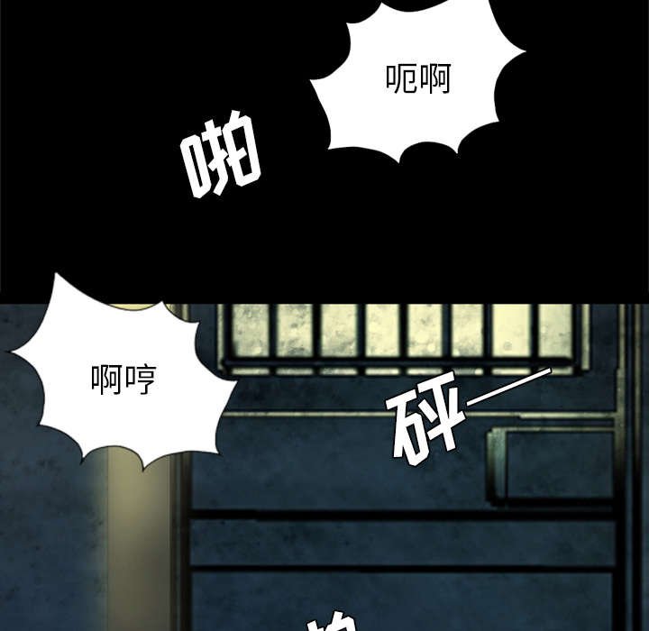 第61章：一定隐瞒了什么