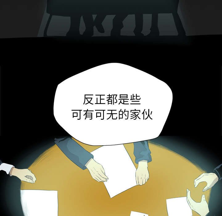 第61章：一定隐瞒了什么