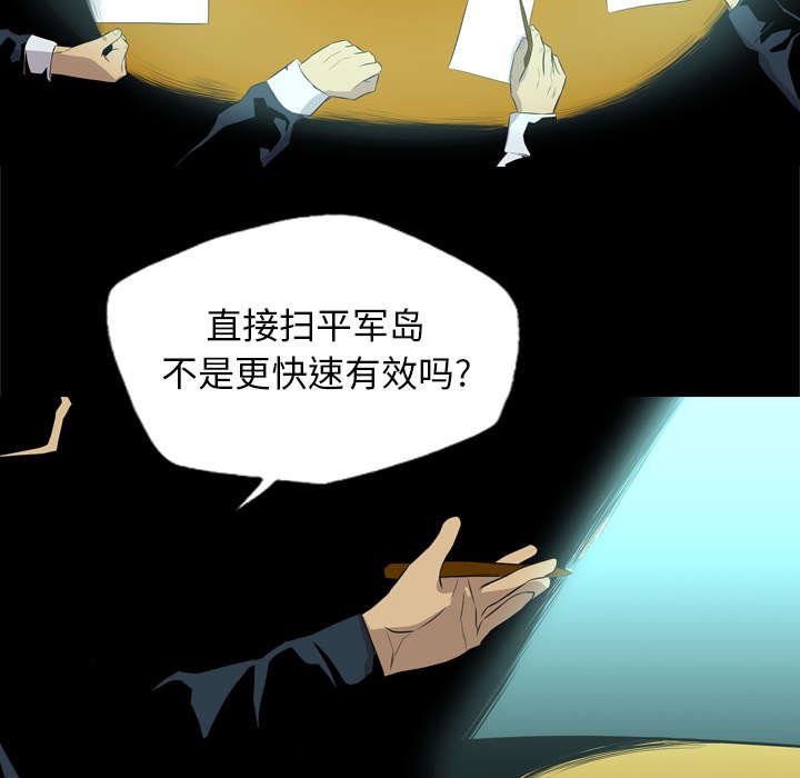 第61章：一定隐瞒了什么