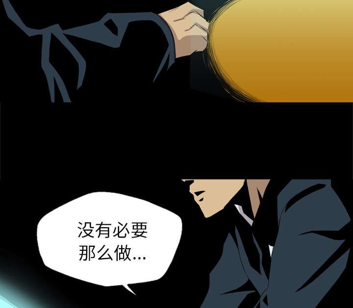 第61章：一定隐瞒了什么