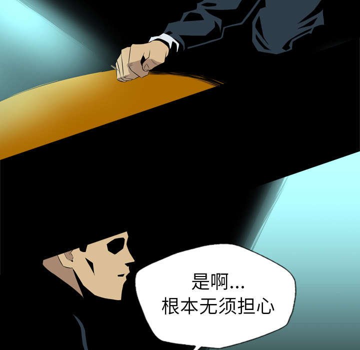 第61章：一定隐瞒了什么