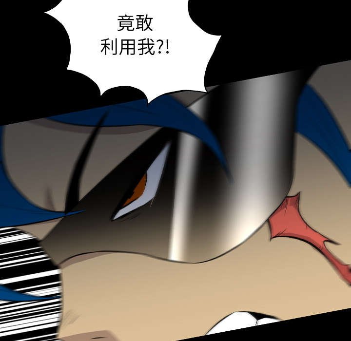 第62章：代价